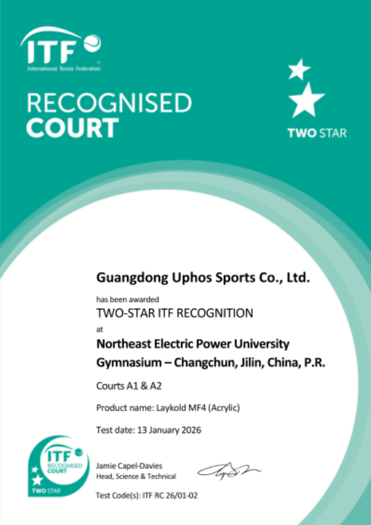 ITF 两星认证